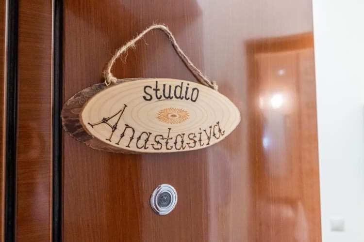 Studio Anastasia Сапарева Баня Екстериор снимка